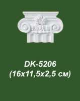 Капитель DK 5206