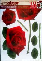 Стикер №18 Красные розы